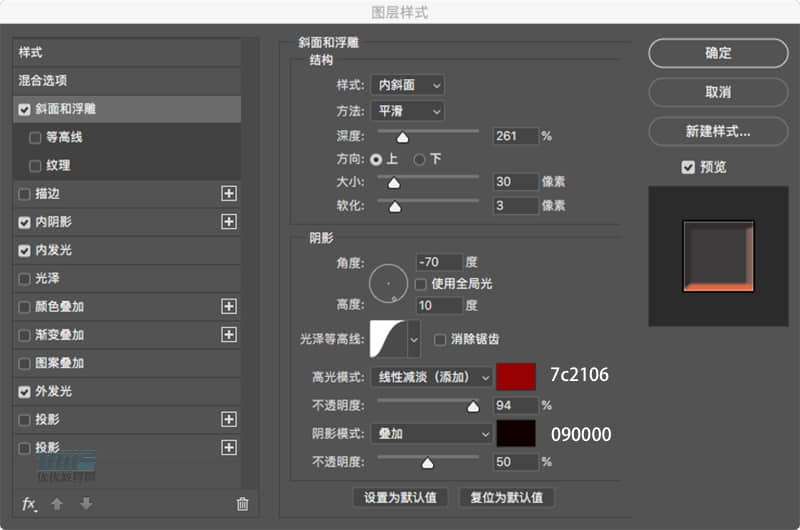 PS和AI绘制卡带播放机教程 优图宝 PS鼠绘教程