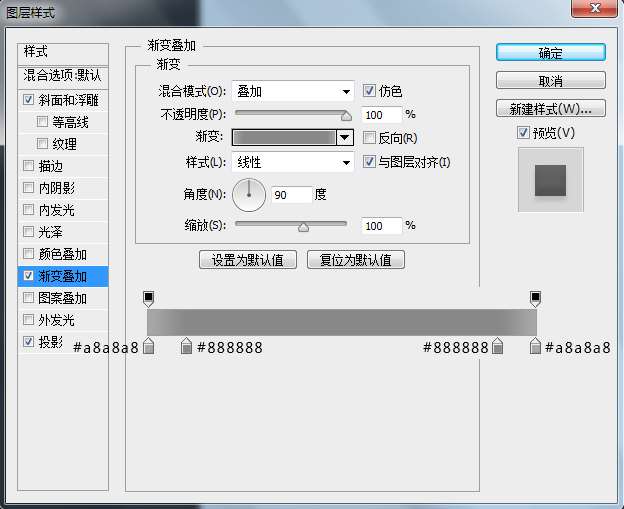 PS鼠绘清新时钟图标 优图宝 PS鼠绘教程31