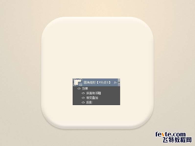 PS鼠绘清新时钟图标 优图宝 PS鼠绘教程33