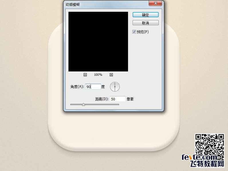 PS鼠绘清新时钟图标 优图宝 PS鼠绘教程28