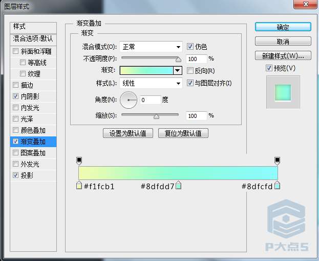 PS鼠绘清新时钟图标 优图宝 PS鼠绘教程24
