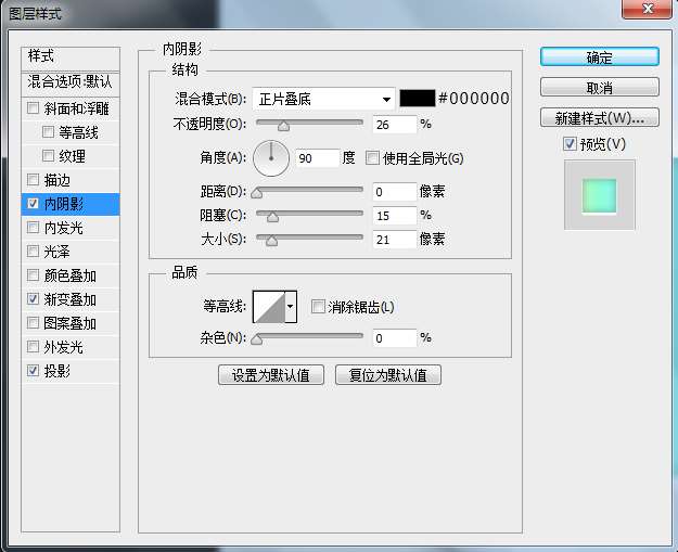 PS鼠绘清新时钟图标 优图宝 PS鼠绘教程25