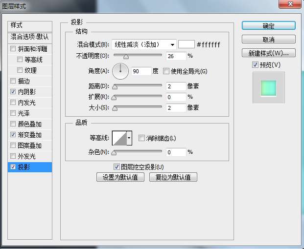 PS鼠绘清新时钟图标 优图宝 PS鼠绘教程23