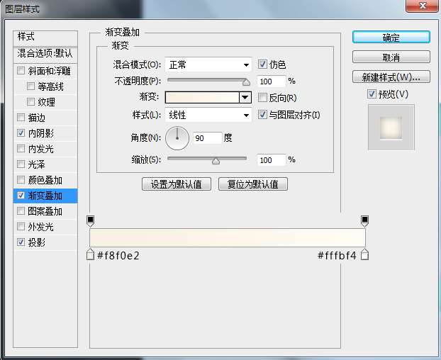 PS鼠绘清新时钟图标 优图宝 PS鼠绘教程20