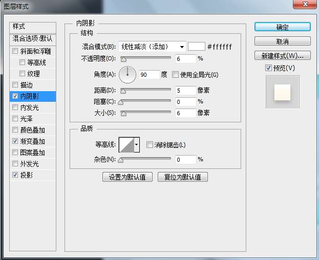 PS鼠绘清新时钟图标 优图宝 PS鼠绘教程17