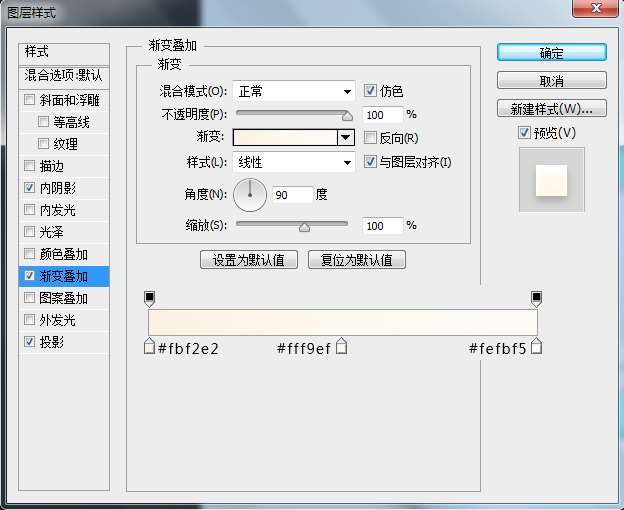 PS鼠绘清新时钟图标 优图宝 PS鼠绘教程16