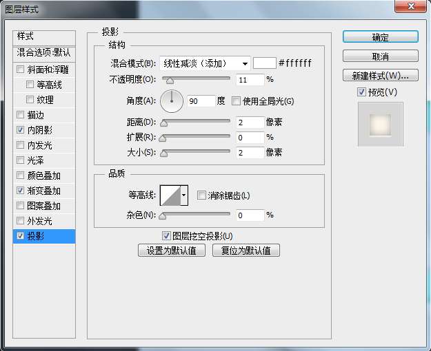 PS鼠绘清新时钟图标 优图宝 PS鼠绘教程19