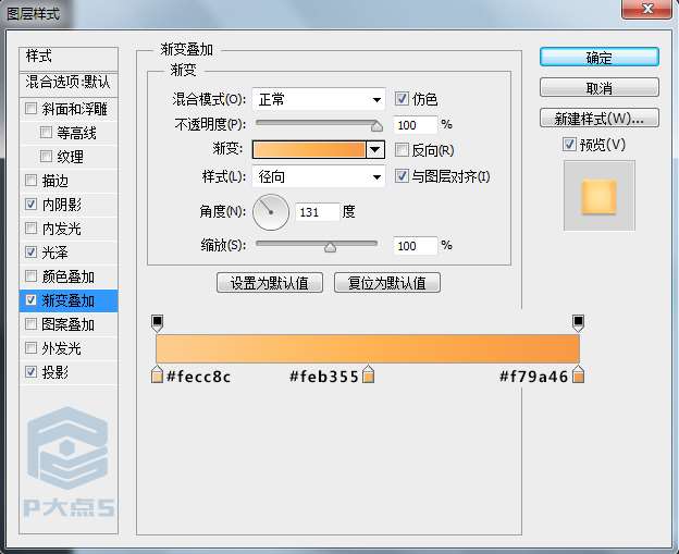 PS鼠绘清新时钟图标 优图宝 PS鼠绘教程8
