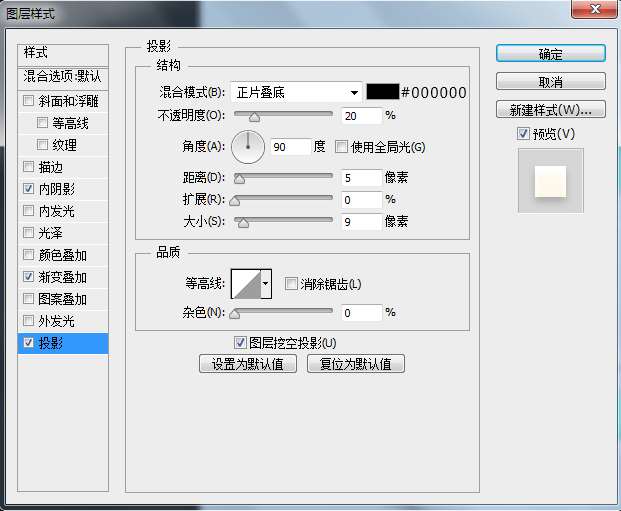 PS鼠绘清新时钟图标 优图宝 PS鼠绘教程15