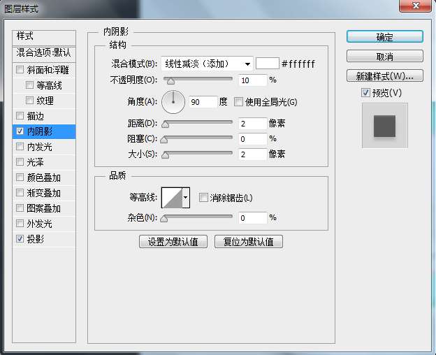 PS鼠绘清新时钟图标 优图宝 PS鼠绘教程13