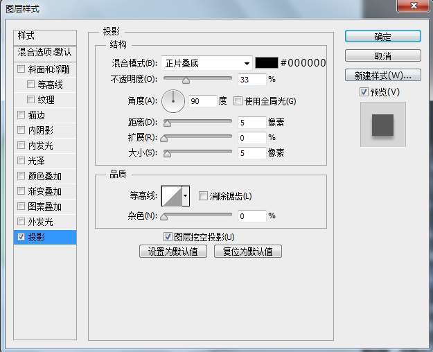 PS鼠绘清新时钟图标 优图宝 PS鼠绘教程5