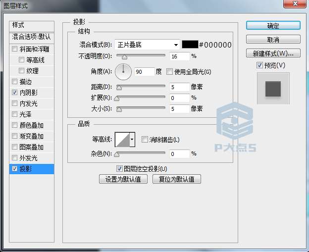 PS鼠绘清新时钟图标 优图宝 PS鼠绘教程12