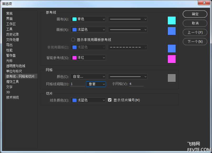 PS鼠绘欧式塔楼教程 优图宝 PS鼠绘教程