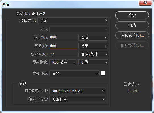 PS鼠绘欧式塔楼教程 优图宝 PS鼠绘教程