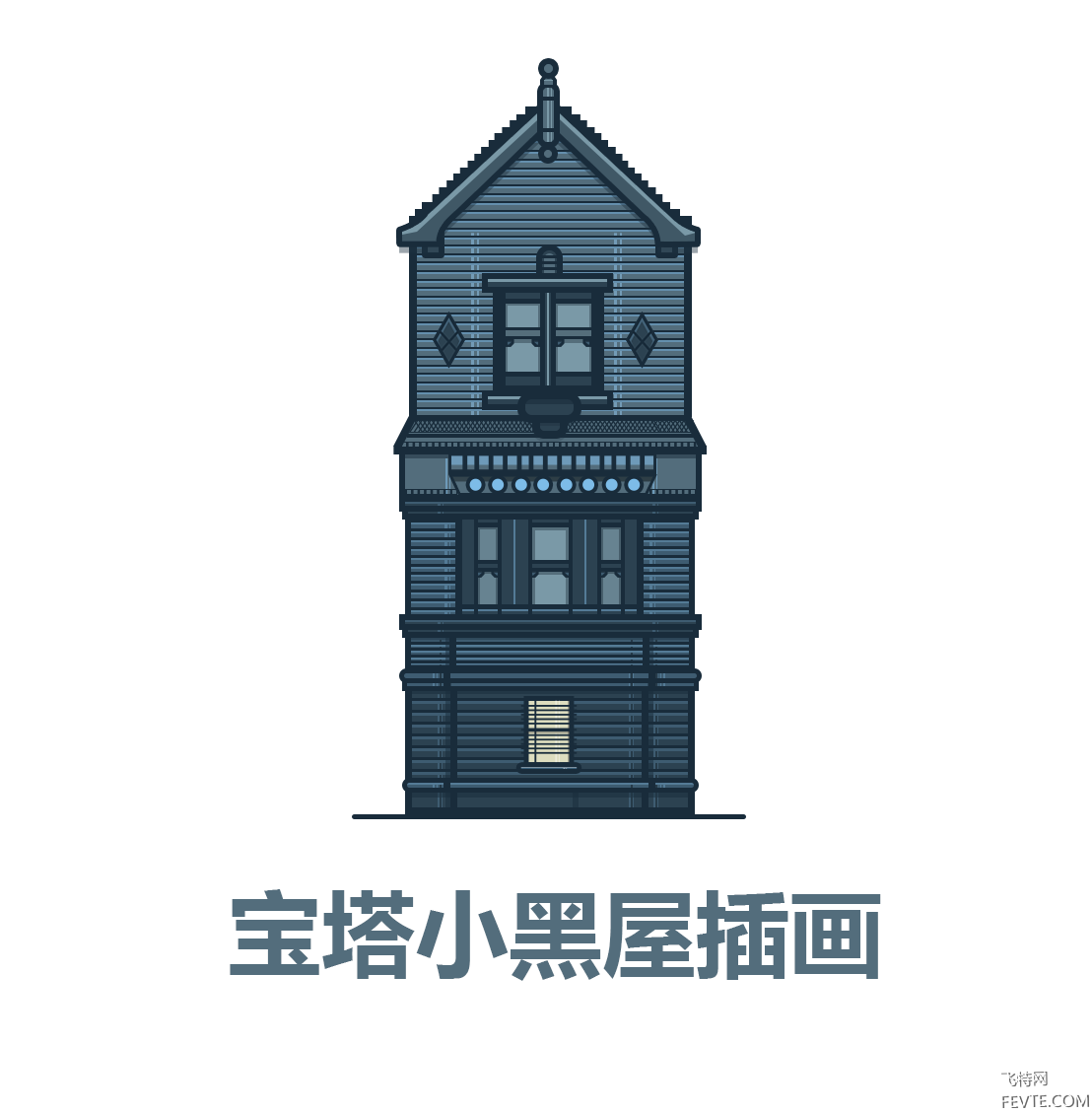 PS鼠绘欧式塔楼教程 优图宝 PS鼠绘教程