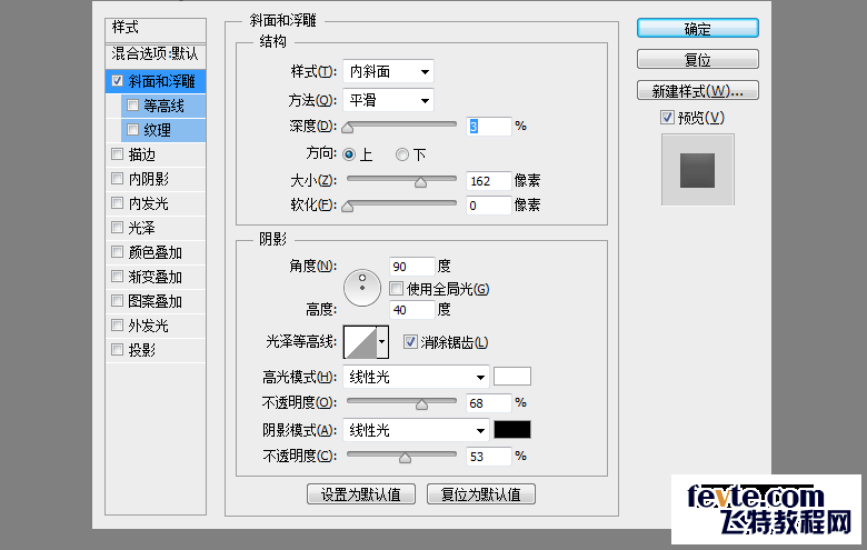 PS简单快速绘制相机APP图标 优图宝 PS鼠绘教程