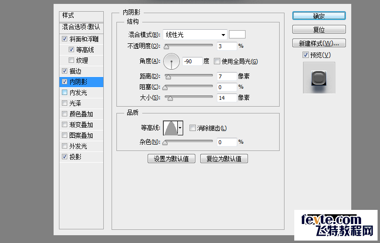 PS简单快速绘制相机APP图标 优图宝 PS鼠绘教程