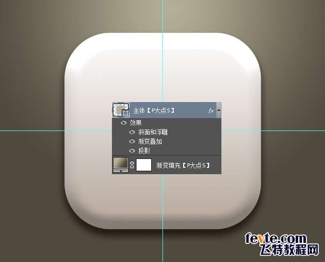 PS鼠绘复古电视机图标 优图宝 PS鼠绘教程30