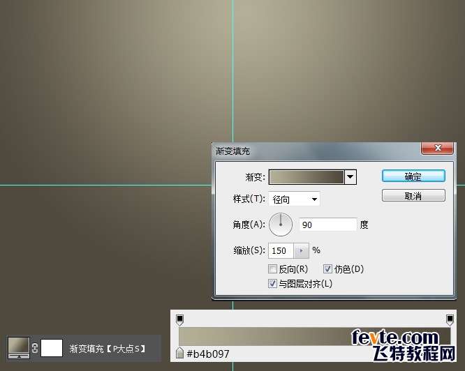 PS鼠绘复古电视机图标 优图宝 PS鼠绘教程33
