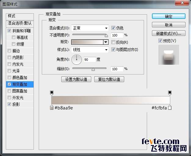 PS鼠绘复古电视机图标 优图宝 PS鼠绘教程28