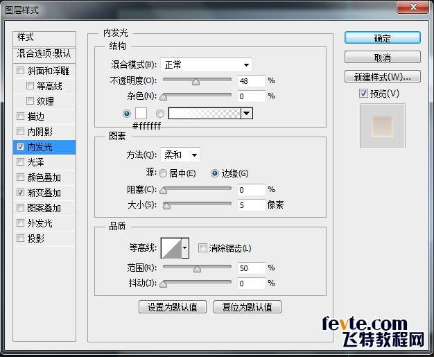 PS鼠绘复古电视机图标 优图宝 PS鼠绘教程22