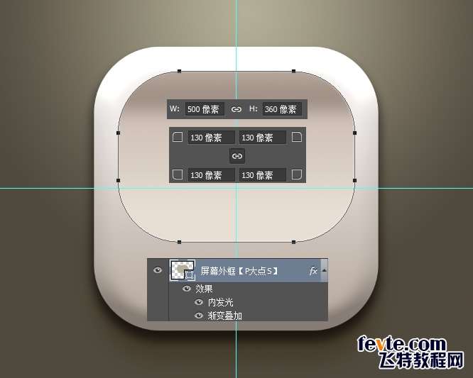PS鼠绘复古电视机图标 优图宝 PS鼠绘教程23