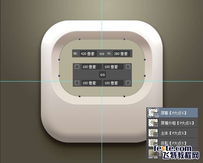 PS鼠绘复古电视机图标 优图宝 PS鼠绘教程20