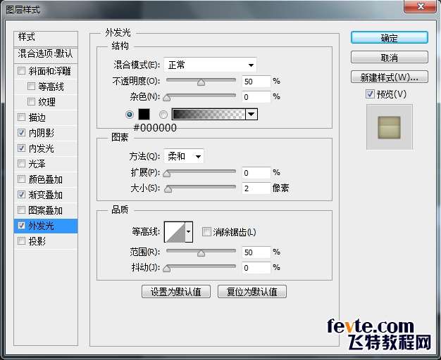 PS鼠绘复古电视机图标 优图宝 PS鼠绘教程15