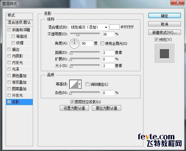 PS鼠绘复古电视机图标 优图宝 PS鼠绘教程10