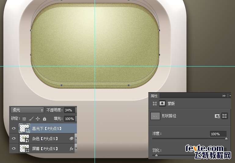 PS鼠绘复古电视机图标 优图宝 PS鼠绘教程13