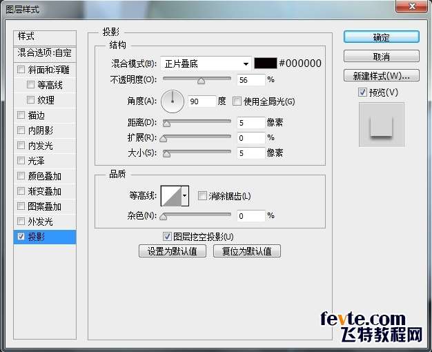 PS鼠绘复古电视机图标 优图宝 PS鼠绘教程4