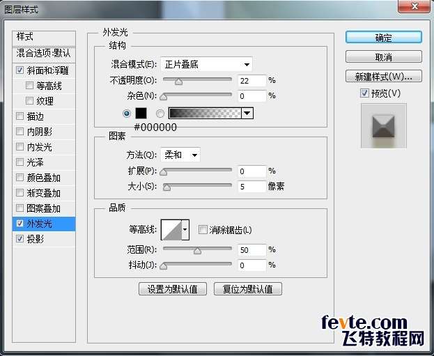 PS鼠绘复古电视机图标 优图宝 PS鼠绘教程7