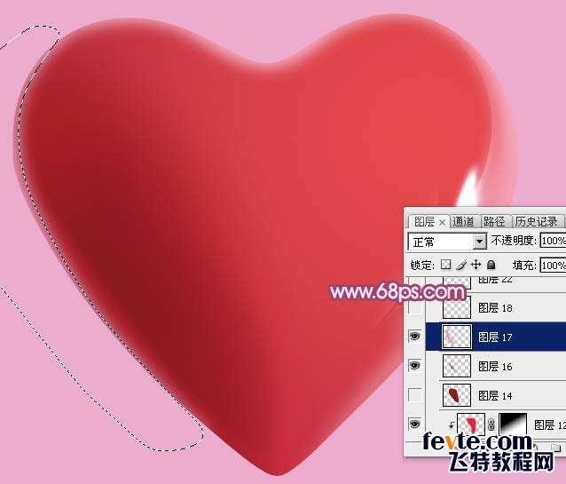 PS鼠绘超强质感立体心形 优图宝 PS鼠绘教程