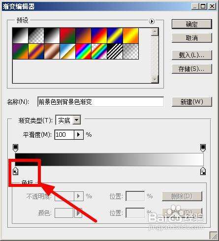 Photoshop绘制超酷欧洲杯logo标志 优图宝 PS鼠绘教程