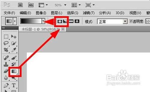 Photoshop绘制超酷欧洲杯logo标志 优图宝 PS鼠绘教程