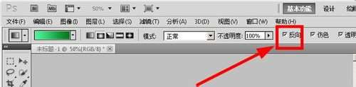 Photoshop绘制超酷欧洲杯logo标志 优图宝 PS鼠绘教程