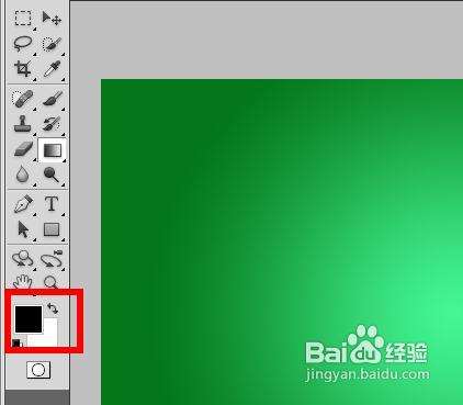 Photoshop绘制超酷欧洲杯logo标志 优图宝 PS鼠绘教程
