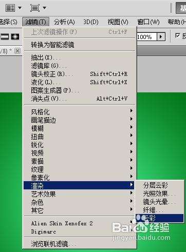 Photoshop绘制超酷欧洲杯logo标志 优图宝 PS鼠绘教程