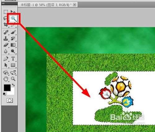 Photoshop绘制超酷欧洲杯logo标志 优图宝 PS鼠绘教程