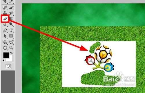 Photoshop绘制超酷欧洲杯logo标志 优图宝 PS鼠绘教程