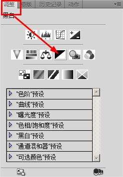 Photoshop绘制超酷欧洲杯logo标志 优图宝 PS鼠绘教程
