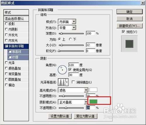Photoshop绘制超酷欧洲杯logo标志 优图宝 PS鼠绘教程