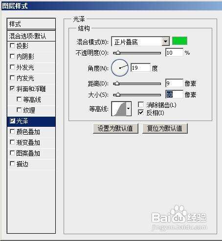 Photoshop绘制超酷欧洲杯logo标志 优图宝 PS鼠绘教程