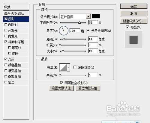 Photoshop绘制超酷欧洲杯logo标志 优图宝 PS鼠绘教程