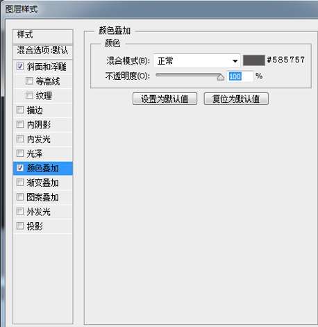 PS鼠绘暗色质感蜂巢背景 优图宝 PS鼠绘教程13fw