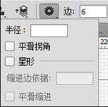 PS鼠绘暗色质感蜂巢背景 优图宝 PS鼠绘教程3fw