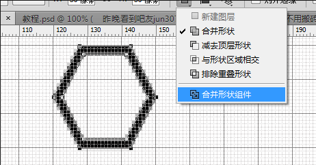 PS鼠绘暗色质感蜂巢背景 优图宝 PS鼠绘教程7fw