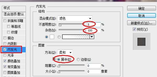 PS绘制超漂亮炫彩APP图标 优图宝 PS鼠绘教程 0a50ff434ab842c59cdcd03c481e19ee