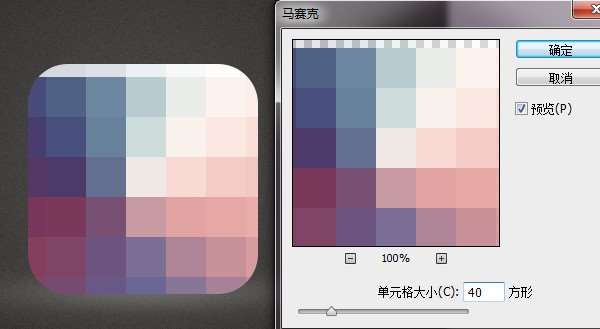 PS绘制超漂亮炫彩APP图标 优图宝 PS鼠绘教程 f0232be344da4d8f8b6c4e451e2bdb29