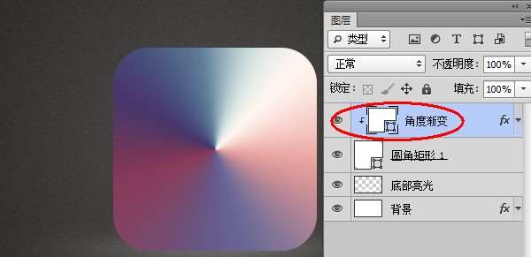 PS绘制超漂亮炫彩APP图标 优图宝 PS鼠绘教程 52ce87f7757e4f99808405dca65a35d2